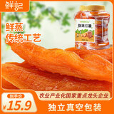 鲜记 倒蒸红薯500g 农家原味番薯条 休闲零食 黄金地瓜干 红薯干