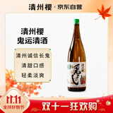 清洲樱 鬼清酒 1.8L  本酿造 日本原装进口 淡丽辛口 