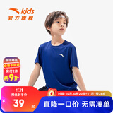 安踏儿童T恤男童装2025年夏新款百搭印花梭织舒适速干吸汗女童亲子装 【旋风易去污】油墨蓝-4 130 cm/小童