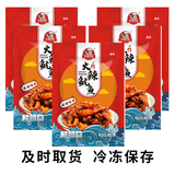 老姬食品火辣鱿鱼延边特色海鲜小零食开袋即食 250g火辣鱿鱼*5袋