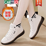 卡帝乐鳄鱼（CARTELO）潮牌断码真皮高帮鞋女2025秋冬季加绒新款百搭平底运动休闲鞋女潮 米黑加绒 37
