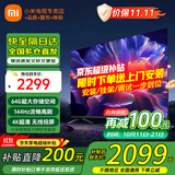 小米（MI）电视55英寸金属全面屏120Hz高刷4K超高清智能双频wifi网络蓝牙语音家用办公平板电视机 55英寸 Redmi 55英寸64G大存储 标配