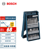 博世（BOSCH）25支“X”型盒装螺丝批头套装（25支装）合金钢材质