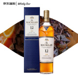 麦卡伦（MACALLAN）12年蓝钻双桶 单一麦芽威士忌 700ml 礼盒 进口洋酒