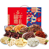 科尔沁 福牛嘉礼零食礼盒1178g 休闲零食 牛肉干肉脯 解馋零食小吃