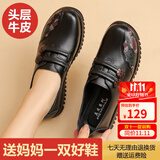 裳淇妈妈鞋60-70岁冬季棉鞋防滑软底中老年人奶奶老人皮鞋女加绒保暖 黑色 38