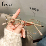 LESCA LUNETIER防蓝光辐射眼镜女韩版潮复古圆脸显瘦男文艺配近视度数素颜镜框架