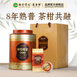 七彩雲南庆沣祥茶叶 正宗新会小青柑 8年陈普洱熟茶料陈皮青柑 【镇店爆款】如怡柑普250g*1罐