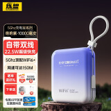 烁盟 随身wifi免插卡便携式无线wifi6 5ghz无限流量全国通用2024款移动wifi热点三网通流量卡 绝绝紫【22.5W快充】网速可达150M+1W毫安