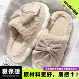 百慕倾臣棉拖鞋女士居家秋冬季新款月子保暖防滑加厚可爱蝴蝶结毛毛拖鞋女 卡其 【3.0踩屎感】 38-39 适合37-38