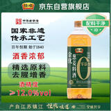 恒顺金优零添加 葱姜料酒 12度 1L 不添加防腐剂