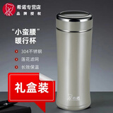 希诺（heenoor） 保温杯男士大容量真空不锈钢泡茶水杯便携茶杯商务办公高档杯 XN3001【灰绿色】 400ml