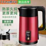 半球半球电热水壶保温家用大容量烧水壶自动断电304不锈钢热水壶保温电热水壶电热壶烧水电热水壶保温 3L 条纹红色不保温3L