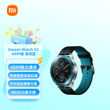 小米（MI）Xiaomi Watch S3 eSIM版 海湾蓝 还原小米汽车全新配色 澎湃OS SU7汽车钥匙 便携可靠