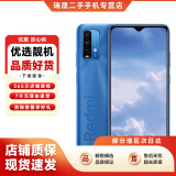 红米Redmi Note 9 二手小米手机 6000mAh超大电池 骁龙662处理器 二手 烟波蓝 4G+128G 95新