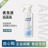 安利安利优生活喷雾瓶喷头稀释塑料瓶园艺喷壶压取器配比瓶瓶防漏杯盖 蓝色喷壶