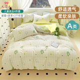 9i9儿童4件套学生宿舍被套枕套床单床品A类水洗皱皱棉幼儿园午睡A88