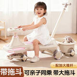 卡卡曼扭扭车儿童溜溜车1-3-6岁防侧翻可坐大人可手推宝宝摇摇车妞妞车 粉 【推杆+音乐灯光+闪光静音轮+拖斗】 亲子同乘带音乐滑滑车摇摆车