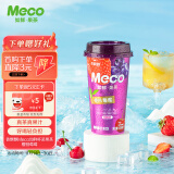 香飘飘Meco如鲜杯装果茶 樱桃莓莓口味400ml 8杯 0脂肪饮料礼盒装