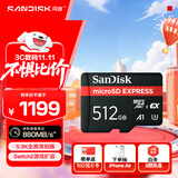 闪迪（SanDisk）512GB TF(MicroSD Express)内存卡 读880MB/s 写650MB/s 适配运动相机无人机 Switch2游戏机存储卡