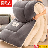 南极人（Nanjiren）羊羔绒被子冬季被芯加厚春秋被单人棉被宿舍冬被加绒毛毯垫被褥子 羊羔绒-浅灰D【双面加绒】 200x230cm 约10斤