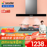 海尔（Haier）智家出品 统帅Ieader烟灶 抽油烟机 欧式顶吸 380Pa大风压 家用油烟机 IT1902+QIGL2C【套装产品】