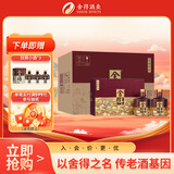 舍得 品味舍得传承礼盒浓香型白酒52度538ml*2瓶*3盒整箱送礼热门商品