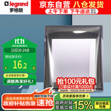 罗格朗 LEGRAND 透明防水盒 86型插座面板防溅盒 浴室防溅盒 防水盒