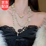 鹿珊伍仿珍珠项链女法式复古高级感轻奢长款毛衣链叠戴颈链妈妈宴会配饰 法式珍珠复古项链【仿珍珠】
