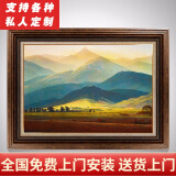 泓砚 欧式客厅装饰画美式走廊过道挂画玄关餐厅沙发背景墙壁靠山图 大卫-巨人山-雅黑金 60X80CM