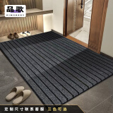 品歌地垫入户门垫进门脚垫家用可裁剪厨房防滑垫子玄关条纹地毯 七条纹-灰色 60*90cm【通用进门垫】