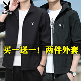 花花公子外套男春秋季时尚宽松夹克男立领休闲上衣服秋冬加绒青年潮流男装 【2件装】17款黑色+21款黑色 XL 【建议穿135斤以下】