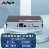 dahua大华16路poe硬盘录像机 录像机硬盘监控专用 家用监控摄像NVR 网线供电录像主机 手机高清网络远程 4路单盘DH-NVR2106-4P-L 不带硬盘