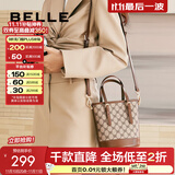 百丽质感水桶包轻奢小众斜挎手提托特包X9001DX2 褐色 F