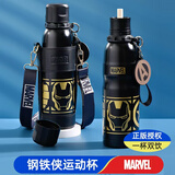 迪士尼水杯316不锈钢保温杯保冷杯600ML杯子双饮儿童水杯 6280黑漫威