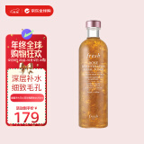 Fresh馥蕾诗 大马士革玫瑰花瓣润泽爽肤水250ml 深层保湿  女神节礼物