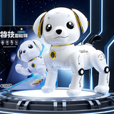 澳梦星智能机器狗儿童玩具男孩女孩小孩婴幼儿编程早教机器人生日礼物
