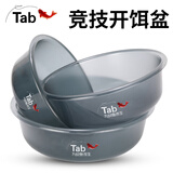 Tab 饵料盆开饵盆不沾饵钓鱼食盒鱼饵拌料和饵鱼食盆拉饵盘盒加深 深款三件套【小号+中号+大号】