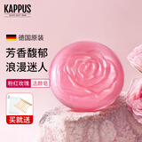 吉百事（Kappus）德国进口玫瑰洁面皂洗脸香皂洗手洗澡沐浴香薰香皂手工精油皂男女 粉红玫瑰皂
