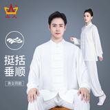 山人运动太极练功服男新款太极服女加绒加厚高端八段锦太极拳练功服秋冬季 白色 L