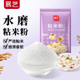 展艺粘米粉 肠粉水晶饺子大米发糕糯米粉家用冰皮烘焙原料500g