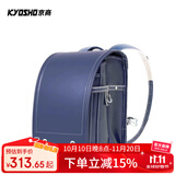 京商（Kyosho）日本小学生书包日式减负护脊礼品抗压双肩包男孩女童大容量背包 软体蓝色【100%日本标准】