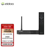 芝杜（ZIDOO）ZIDOO Z9X8K/Z9XPRO  4KHDR8KUHD杜比视界全景声蓝光高清硬盘播放器网络机顶盒无损音乐 新品Z9X8K+V10蓝牙遥控器(顺丰发货) 现货-速达