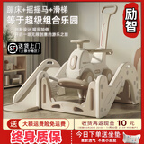 励智儿童周岁滑梯蹦床摇摇马婴儿玩具一岁宝宝蹦蹦车溜溜防摔木马护栏 新升级【滑梯摇马】+蹦床+小推车+垫子