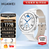 华为（HUAWEI）【咨询享优惠】华为手表watch gt3 pro运动智能ECG心电图心率体温血氧监测两周续航成人男女4 43mm时尚款-白色真皮表带【皮表带+贴膜】 好礼十选一