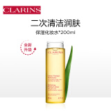 娇韵诗保湿化妆水200ml补水保湿舒缓净肤清爽维稳护肤品礼物