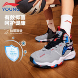 李宁童鞋儿童篮球鞋男大童明日之星减震支撑轻量运动鞋38YKBT090-17
