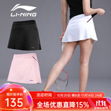 李宁（LI-NING） 羽毛球裙运动短裙女式 防走光打底裤大码网球裙子瑜伽健身跑步 白色 L