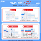 雅奇（YAQI） 皮肤屏障修护乳 积雪草苷精华乳液补水保湿神经酰胺NP维稳 【修护屏障】修护乳50克