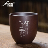 豹霖紫砂茶杯个人专用百家姓定制描金主人杯功夫泡茶盏杯大容量品茗杯 单茶杯-柴烧-纳福款-佛